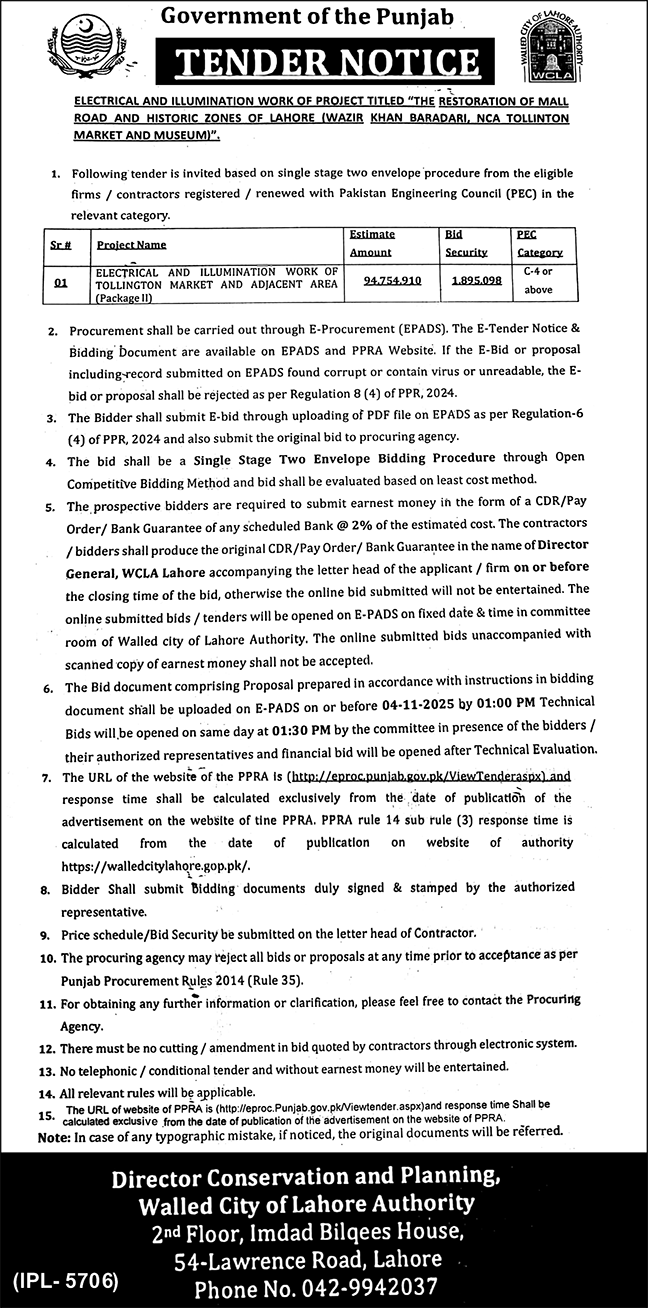 Walled City of Lahore Authority Tender Notice 2